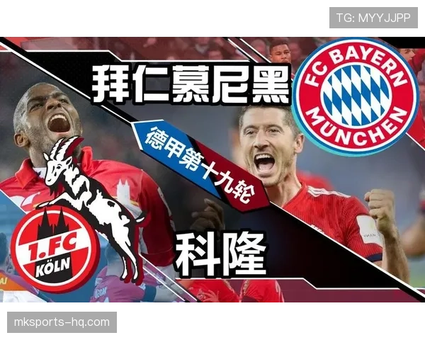 拜仁国内霸主地位面临挑战，德甲竞争格局趋于激烈