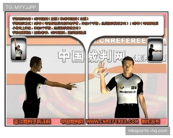 开球规则是什么？篮球比赛中开球的判罚标准与执行流程解析